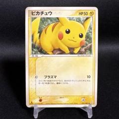 2025年最新】ピカチュウスリーブの人気アイテム - メルカリ