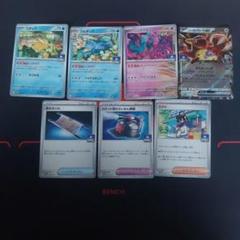 ❣️新品・未開封❣️XY ポケモンカード　プロモパック　第8弾　4パック 285/XY-P オーロット： 第8弾 プロモーションカードパック | XY