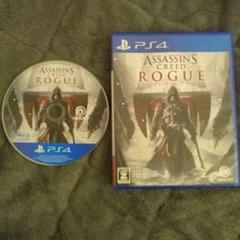 PS4 アサシン クリード ローグ リマスター