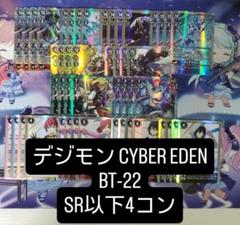【希少レアカード/SPカード】まとめ売りセット　デジモンカード　デジカ Amazon.co.jp: デジモンカードゲーム プレミアムバインダー