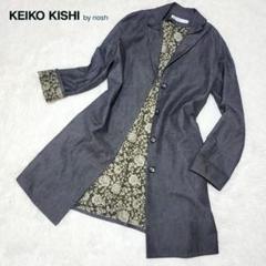 【メリメロ】KEIKO KISHI by nosh ロングコート nosh by Keiko Kishi ケイコキシ コート ブラック М - メルカリ