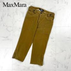 極美品♡マックスマーラ　ウイークエンド　ブラウン ワークパンツ　カーゴパンツ 2025年最新】MAXMARA WEEKEND LINE ワークパンツ・カーゴパンツ