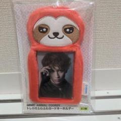 2025年最新】Genic トレカ付ふわふわカードキーホルダー 増子敦