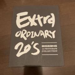 2025年最新】BIGBANG Extraordinary 20'sの人気アイテム - メルカリ