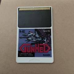 貴重  Gunhed Special Version　PCエンジン Huソフト Huカード】ガンヘッドスペシャルバージョン : だんぼーるはうす