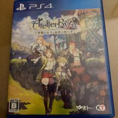 ライザのアトリエ 常闇の女王と秘密の隠れ家 PS4