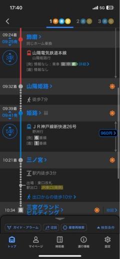 日本大学バレーボールシャツ L 2025年最新】日本大学 バレーボールの人気アイテム - メルカリ