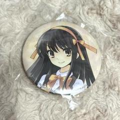 涼宮ハルヒの憂鬱 缶バッジ ハルヒ　いとうのいぢ　バッジ レア☆ 涼宮ハルヒの憂鬱 長門有希 缶バッジ いとうのいぢ