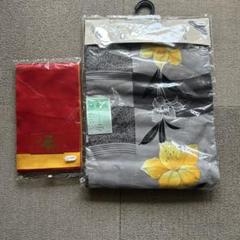 浴衣と帯　新品　未使用