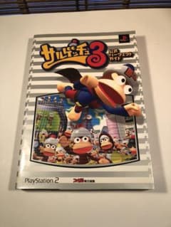 サルゲッチュ 攻略の中古 未使用品 メルカリ