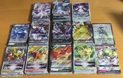 ポケモンカード vmax vstar GX EX RRR RR AR 392枚 - メルカリ