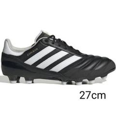 （専用）アディダス コパムンディアル 限定 ドイツ製 27cm向け adidas コパムンディアル 超美品 25.5cm