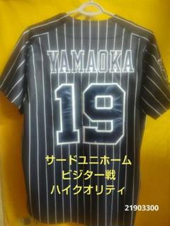 ★オリックスバファローズ★プレイヤーズ★レプリカユニホーム★ハイクオリティ仕様★