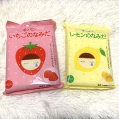 マイウェイ　ボンボン　5種類ケース売り マイウェイボンボン5種類ケース売り