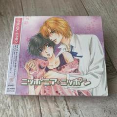 2025年最新】ニッポニアニッポンの人気アイテム - メルカリ