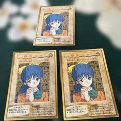 遊戯王 野坂ミホ アマダ トレーディングカード クリスマスツリー特価！ 野坂ミホ 遊戯王 東映版 良品