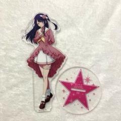 推しの子 TGC オンラインくじ D賞 アクリルキーホルダー 星野アイ 推しの子 TGC オンラインくじ D賞 アクリルキーホルダー 星野アイ