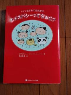 専用 CHhom教科書 おまとめ 2025年最新】CHHomの人気アイテム - メルカリ