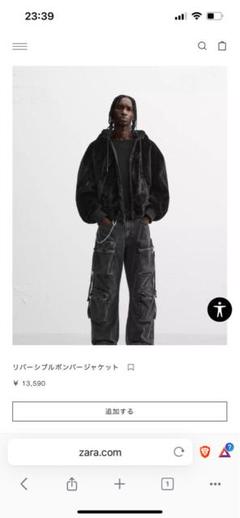 すぐ届く [ZARA]ザラ メンズ リバーシブルボンバージャケット