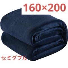 SE 毛布 シングル 160X200cm ブランケット 冬用 ふわふわ 暖かい