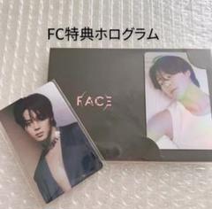 防弾少年団(BTS) - 【公式】BTS JIMIN FACE ジミン 特典 トレカ 4枚 まとめ売り BTS ジミンのソロアルバム「FACE」の公式グッズのラインナップが
