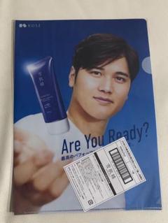大谷翔平 雪肌精クリアファイル