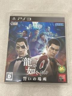 M5G060◆ PS3 龍が如く0 誓いの場所