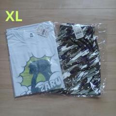 新品未開封　エゴザルTシャツ　バスパンセット　XL