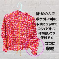 SESAME STREET (セサミストリート) エルモ⭐︎パーカー