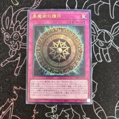 遊戯王 - 遊戯王　アストラルクリボー100枚　Vジャンプ　8月号　付録 アストラルクリボー 遊戯王 Vジャンプ 8月号付録全部付き - メルカリ