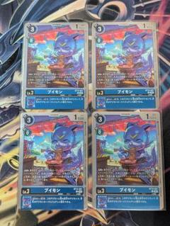 デジモンカード　プロモ　ブイモン　パラレル　4枚