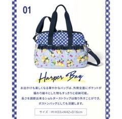 2025年最新】harper bag レスポートサックの人気アイテム - メルカリ