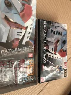 値下げです❗️プラモRX-78-2 GUNDAMガンダム 1/144