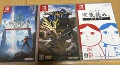 switchソフト　まとめ売り