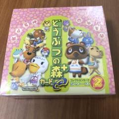 どうぶつの森+ カードe シリーズ2　5BOX 新品 シュリンク付 任天堂 Amazon.co.jp: どうぶつの森＋カードe シリーズ2（1パック5枚