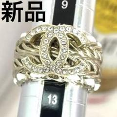 CHANEL シャネル指輪ゴールド x レザー チェーンリングホワイト