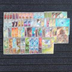ポケカ AR等90枚 まとめ売り / Pokémon Cards ポケカ AR等90枚 まとめ売り / Pokémon Cards - メルカリ