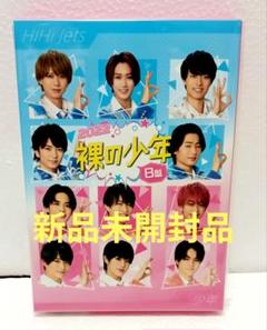 Amazon.co.jp: 【DVD】 7 MEN 侍 LIVE 2024 and JOY