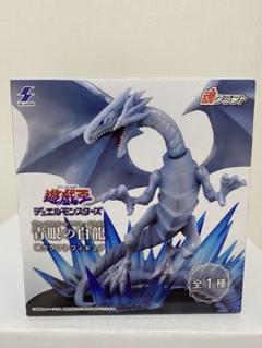 遊戯王 フィギュア 11体まとめ売り 新品・未開封品 2025年最新】遊戯王 フィギュアの人気アイテム - メルカリ