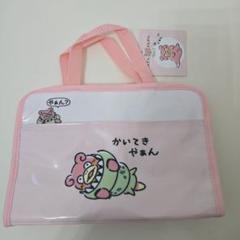 ヤドン ヤドラン ヤドキング ポケモン スパバッグ サウナマット お風呂 グッズ スパバッグ どんどん どんかん やぁん？ ｜【公式】ポケモン
