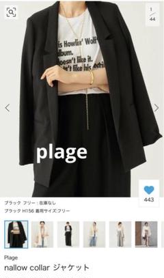 限定Plage プラージュnallow collar ジャケットBLACK