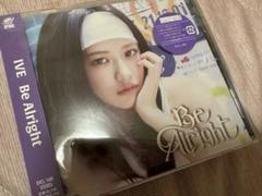 Be Alright