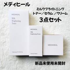 たヌ吉果樹園(まどんな出品) さま専用 2025年最新】たヌ吉果樹園の人気アイテム - メルカリ