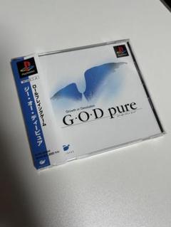 PSソフト　GOD pure Amazon | G・O・D ピュア | ゲームソフト