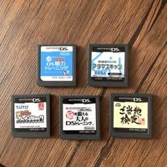 ニンテンドー DS ソフト まとめ売り 脳トレ系