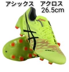 Dsライト アクロスの中古 未使用品 メルカリ