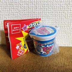 ブタメン　スペシャルチャーム　ガチャ　タン塩味