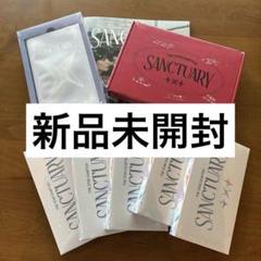 TXTアルバムSANCTUARY新品未開封3形態 5形態 セット - メルカリ