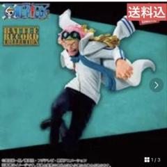ワンピース BATTLE RECORD COLLECTION-KOBY-│株式会社BANDAI