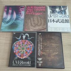 UVERworld ライブDVDセット 5枚 - メルカリ